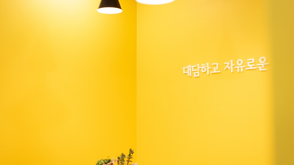 혁신파크 상상청 After