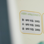 해맑은주택협동조합